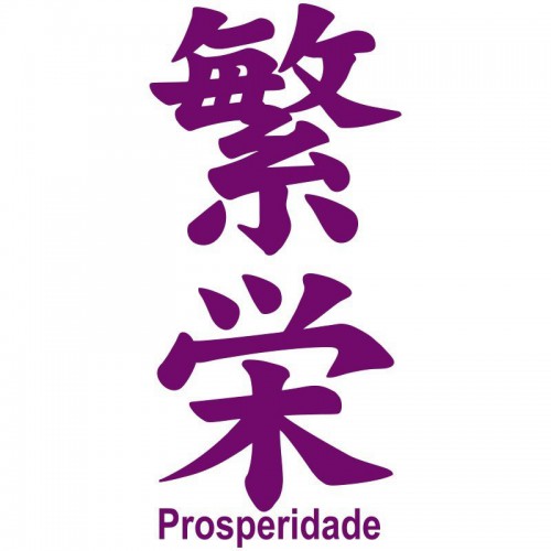 Adesivo de parede Adesivo de Parede Prosperidade